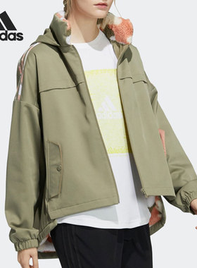 Adidas/阿迪达斯正品休闲女子时尚潮流运动防风外套 H09762