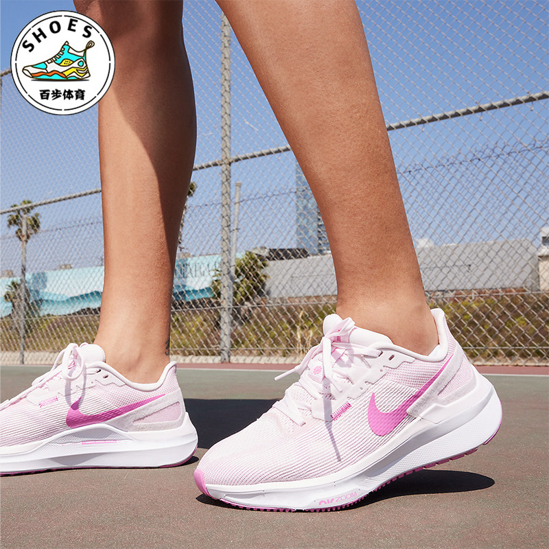 Nike/耐克正品Structure 25 女士公路耐磨跑步鞋DJ7884-600