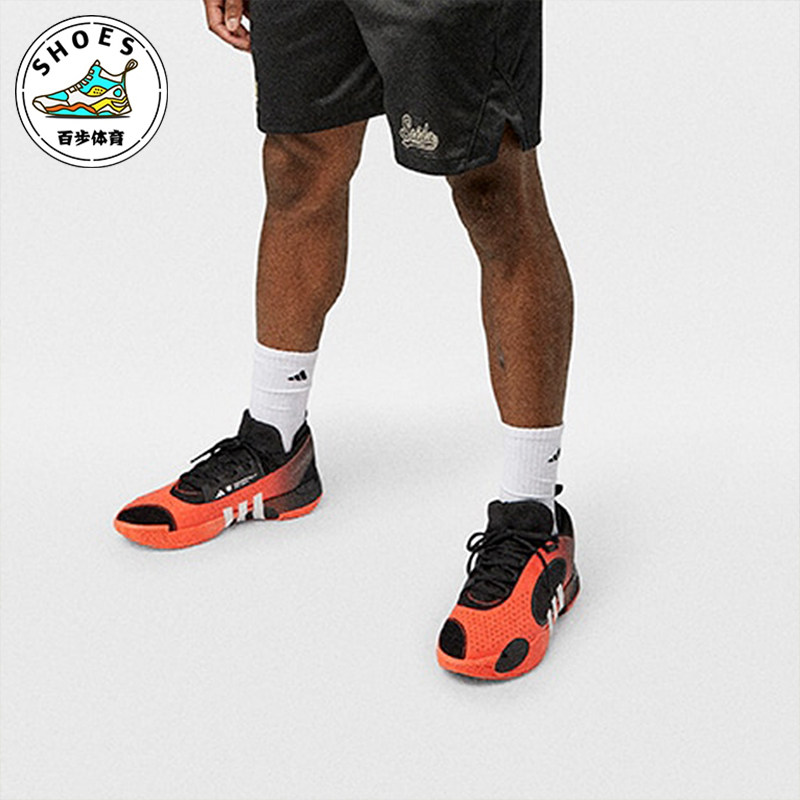 Adidas/阿迪达斯正品D.O.N. ISSUE 5男女专业篮球鞋IE8326