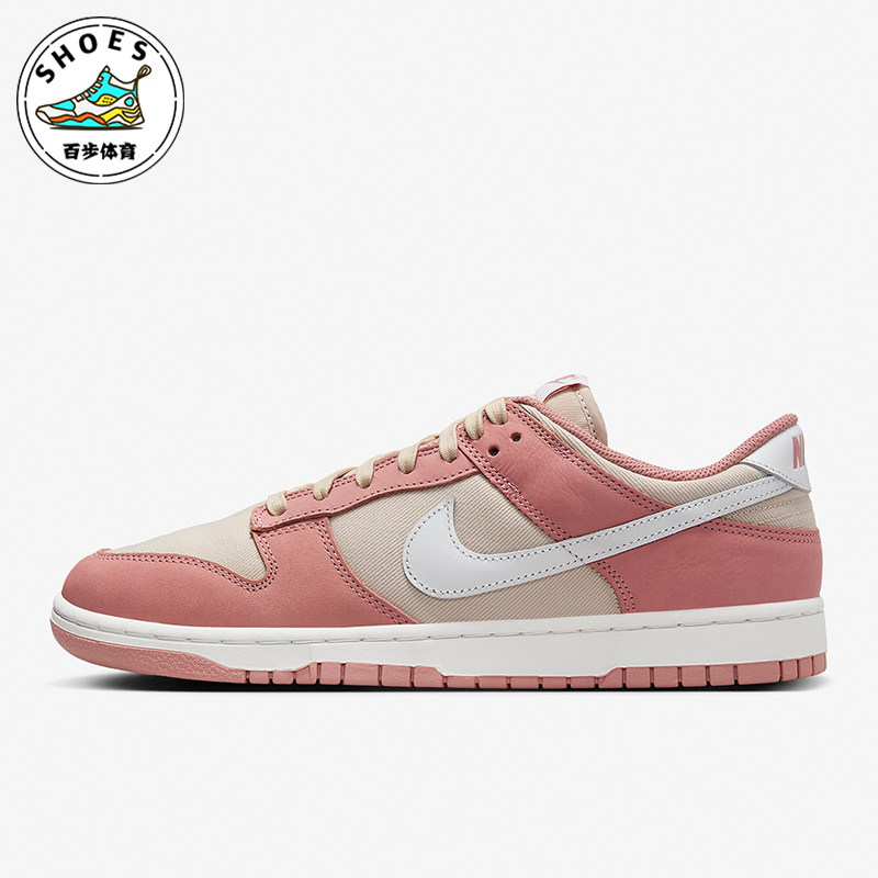 Nike/耐克正品Dunk Low Retro PRM 男士运动鞋板鞋FB8895-601