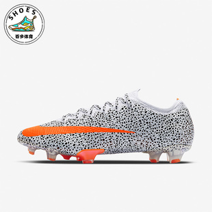 男女运动透气耐磨训练足球鞋 Nike 耐克正品 新款 180 CV3170