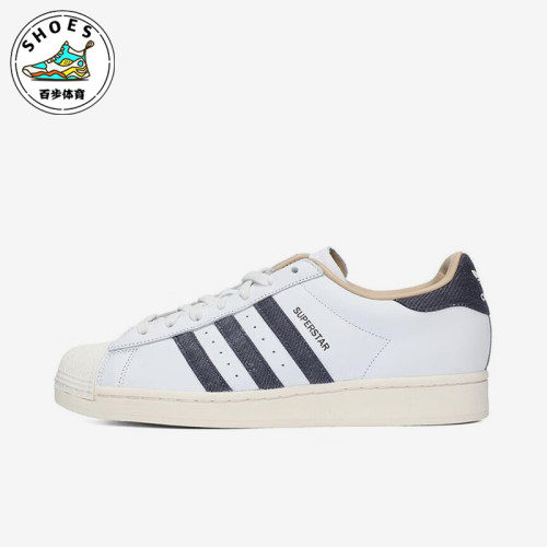 Adidas/阿迪达斯情侣款板鞋