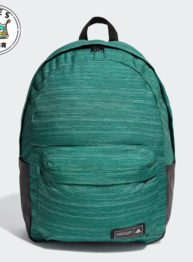 Adidas/阿迪达斯正品CLSC BP ATT1 男女运动双肩背包IR9781