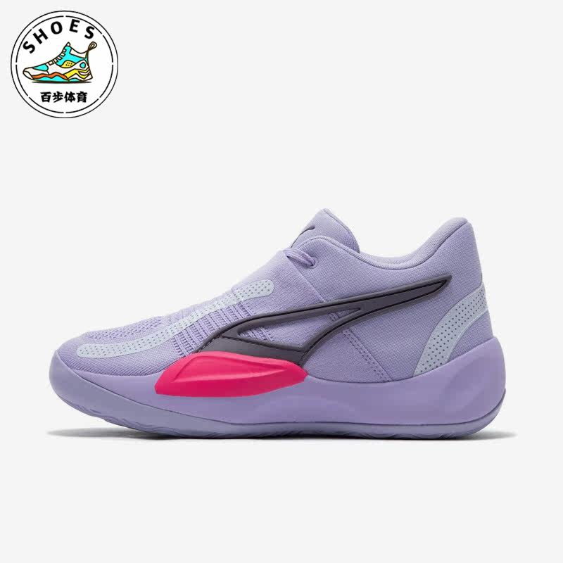 Puma/彪马正品Rise Nitro男子运动训练缓震篮球鞋377012-11