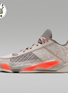 Nike/耐克正品Air Jordan XXXVIII Low 男士篮球鞋FZ4161-002