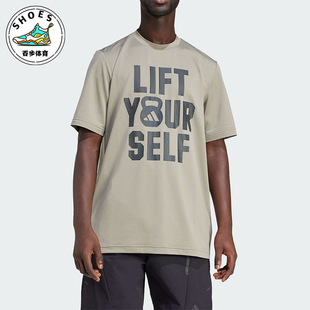 G男士 Adidas 圆领健身训练T恤JF6329 LIFT 阿迪达斯正品