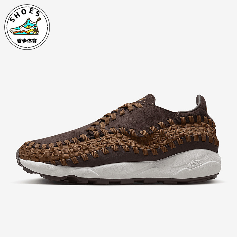 Nike/耐克正品Air Footscape Woven女士编织休闲鞋FB1959-200