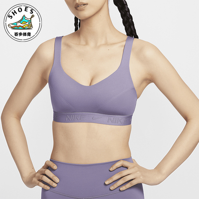 Nike/耐克女士柔软透气内衣