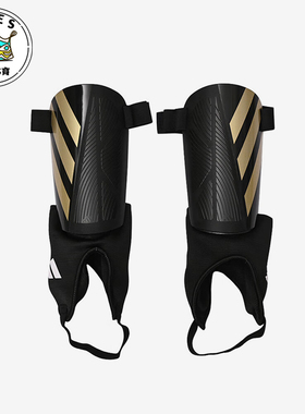 Adidas/阿迪达斯正品新款男女款足球训练比赛护腿板IP3997