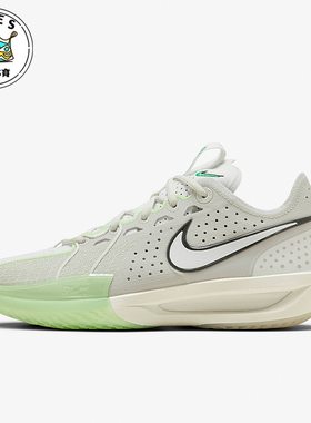 Nike/耐克正品G.T. Cut 3 EP男女舒适运动训练篮球鞋DV2918-003
