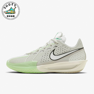 Cut G.T. 耐克正品 003 EP男女舒适运动训练篮球鞋 DV2918 Nike