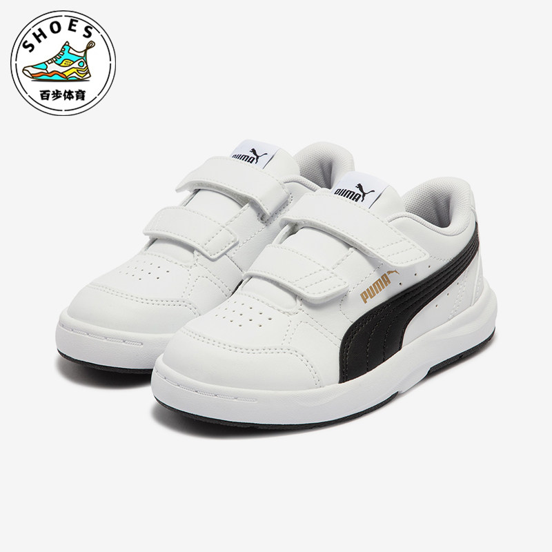 Puma/彪马正品新款大童防滑耐磨魔术贴运动休闲鞋389145-01,运动鞋new,童鞋/青少年鞋,淘宝优惠券,粉丝福利购,淘宝优惠卷