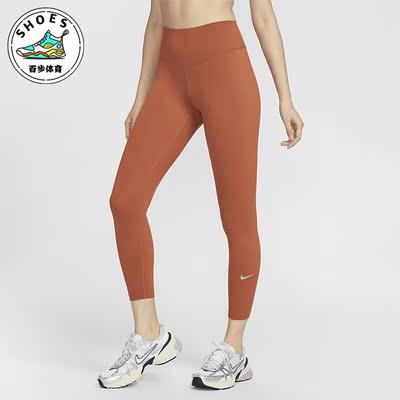 Nike/耐克女士九分紧身裤