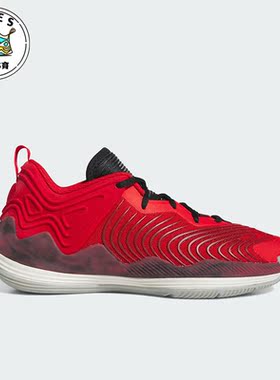 Adidas/阿迪达斯正品SON OF CHI III男女同款篮球鞋IE9236