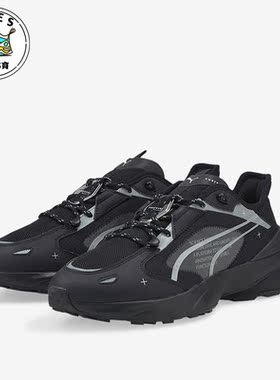 Puma/彪马正品Pwrframe OP-1 Tech男女时尚运动休闲鞋383423-01