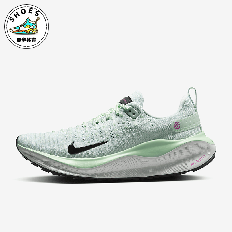 Nike/耐克正品 Infinity Run 4女士缓震透气跑步鞋DR2670-303