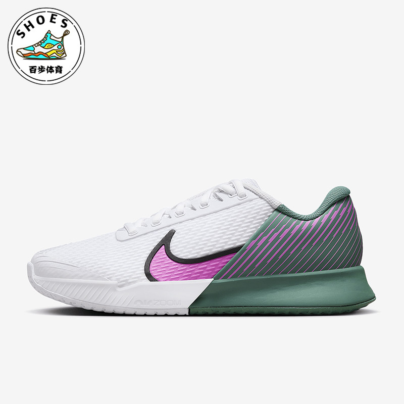 Nike/耐克正品Zoom Vapor Pro 2 HC女士耐磨网球鞋DR6192-109