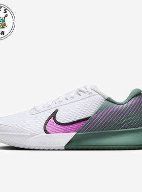 Nike/耐克正品Zoom Vapor Pro 2 HC女士耐磨网球鞋DR6192-109