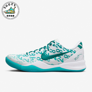 FQ3549 Nike 101 Protro男女运动篮球鞋 VIII 耐克正品 Kobe