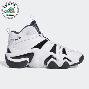 Adidas CRAZY 8男子复古耐磨中帮篮球鞋 IE7198 阿迪达斯正品