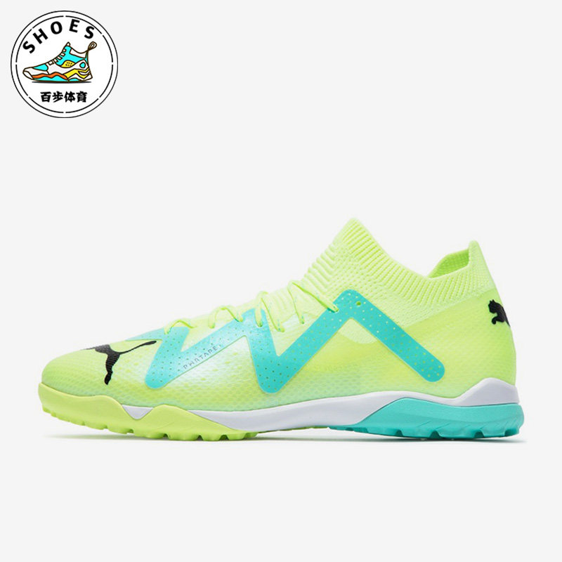 Puma/彪马正品新款男子运动训练TT碎钉足球鞋107174-03