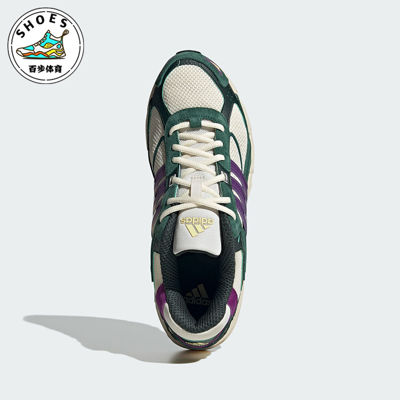 Adidas/阿迪达斯正品RESPONSE CL男女经典耐磨休闲鞋IH2566