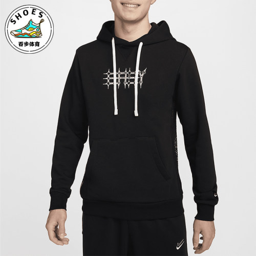 Nike/耐克Dri-FIT男士连帽衫