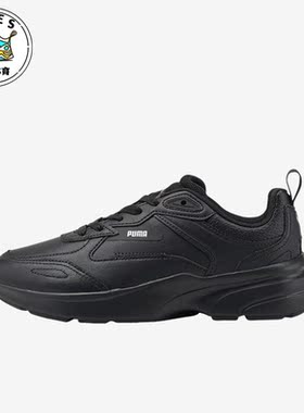 Puma/彪马正品FS Runner L女子轻便耐磨低帮运动跑步鞋388610-01