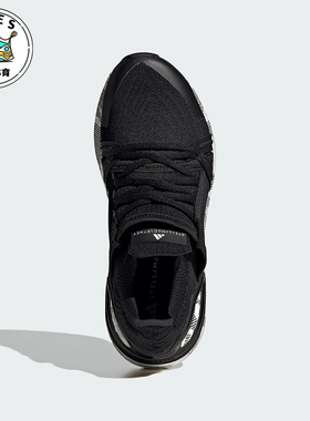 Adidas/阿迪达斯正品ULTRABOOST 20女子低帮运动休闲鞋ID0273