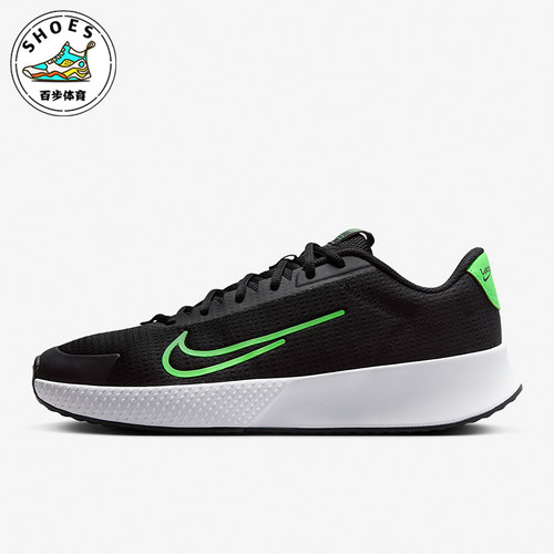 Nike/耐克正品Vapor Lite 2 HC男士缓震运动网球鞋DV2018-004