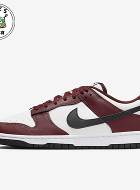 Nike/耐克正品Dunk Low 男士低帮透气耐磨运动板鞋FZ4616-600