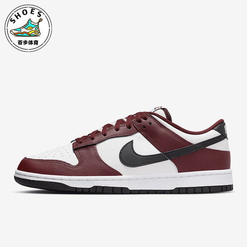 Nike/耐克男士透气耐磨运动板鞋