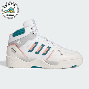 Adidas MIDCITY MID男子实战训练篮球鞋 ID5402 阿迪达斯正品