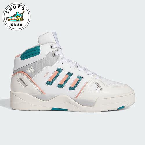 Adidas/阿迪达斯正品MIDCITY MID男子实战训练篮球鞋ID5402