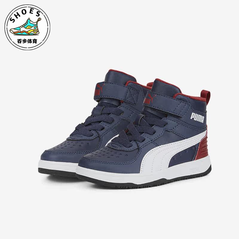 Puma/彪马正品新款大童高帮防滑舒适运动休闲板鞋388244-03,运动鞋new,童鞋/青少年鞋,淘宝优惠券,粉丝福利购,淘宝优惠卷