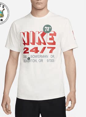 Nike/耐克正品Hyverse Dri-FIT男士防晒训练T恤FN3989-133