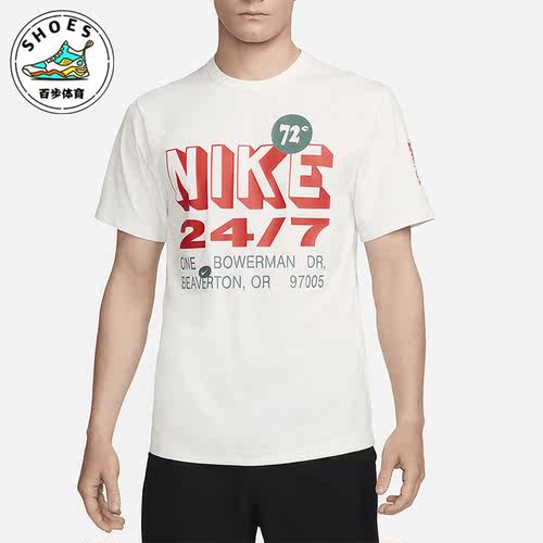 Nike/耐克男士防晒训练T恤
