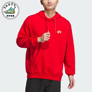 新款 Adidas 阿迪达斯正品 春季 运动休闲连帽卫衣JE6114 男士
