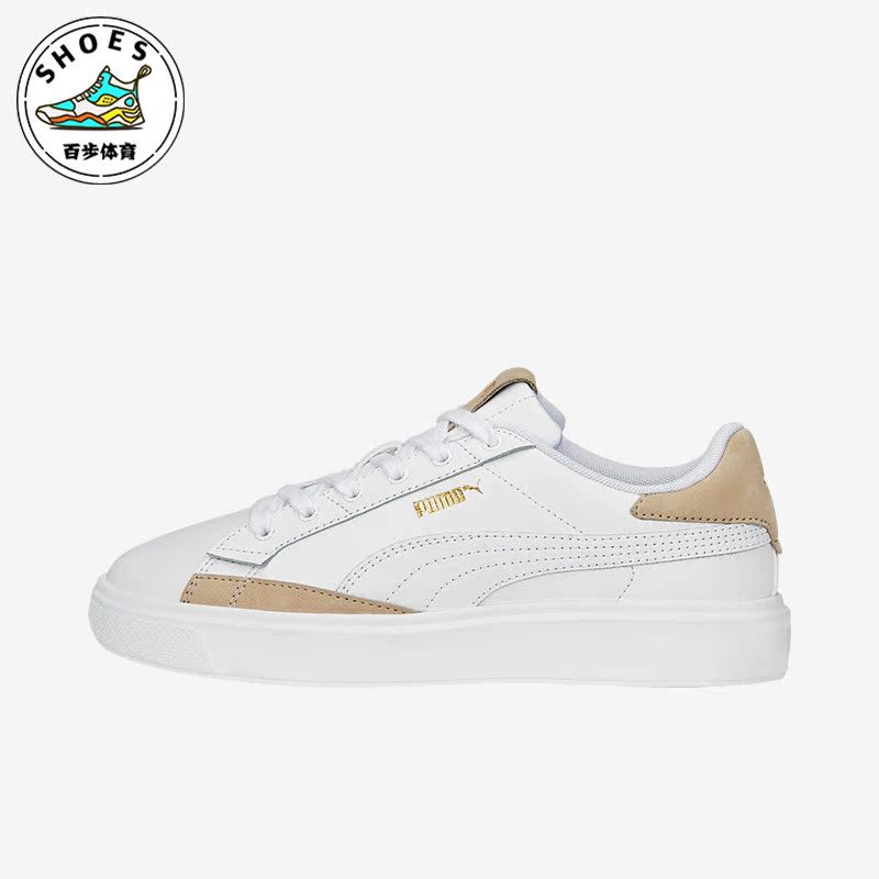 彪马正品女子时尚休闲板鞋