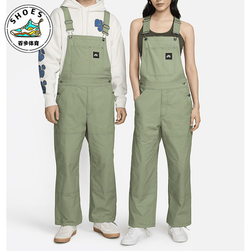 Nike/耐克男女运动滑板背带裤