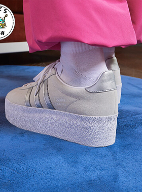 Adidas/阿迪达斯正品三叶草女士经典时尚厚底运动板鞋IH1291