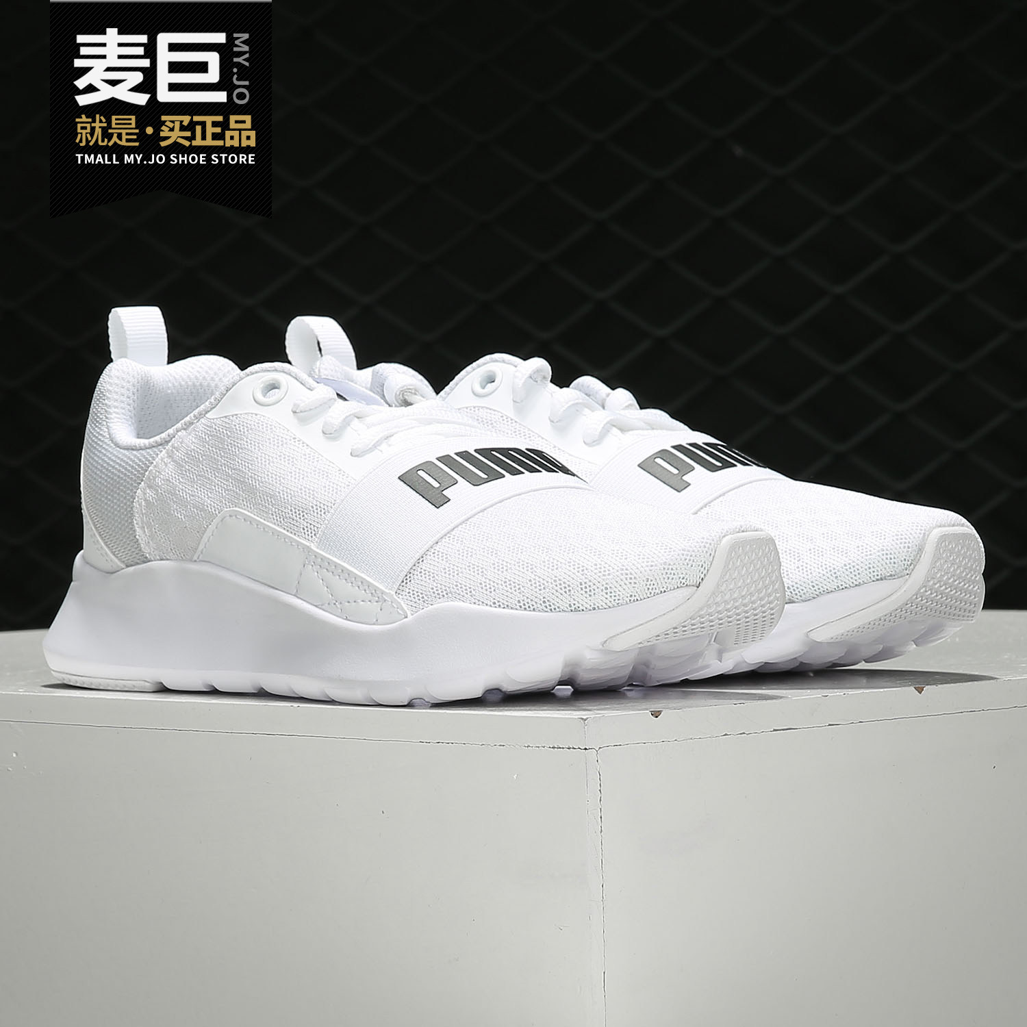 Puma/彪马正品春夏新款 男子轻便 耐磨 运动休闲鞋366970,运动鞋new,运动休闲鞋,淘宝优惠券,粉丝福利购,淘宝优惠卷