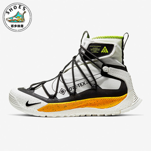 男子戶外機能運動高幫跑步鞋 Nike 新款 BV6348 耐克正品 100