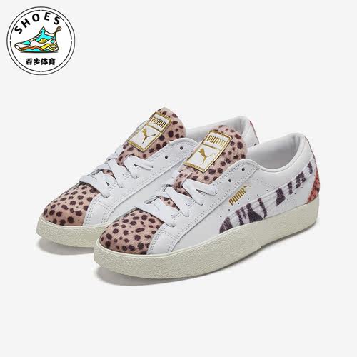 Puma/彪马正品女士板鞋