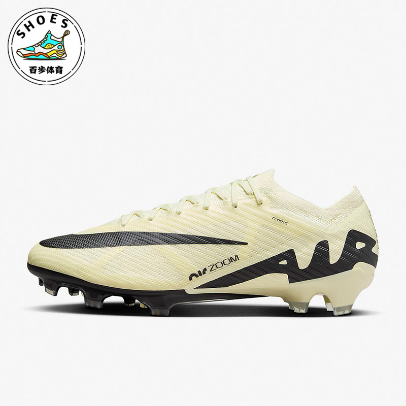Nike/耐克正品Zoom Vapor 15男士运动训练足球鞋DJ4978-700