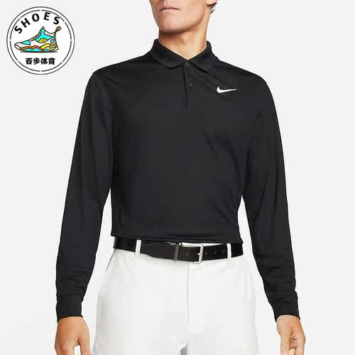 Nike/耐克男士翻领长袖POLO衫