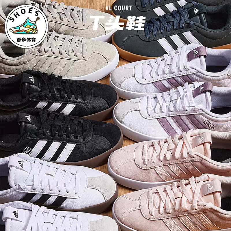 Adidas/阿迪达斯女士板鞋