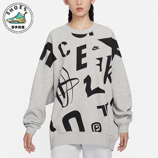 女子时尚 Nike 新款 冬季 宽松针织运动卫衣HF0385 耐克正品
