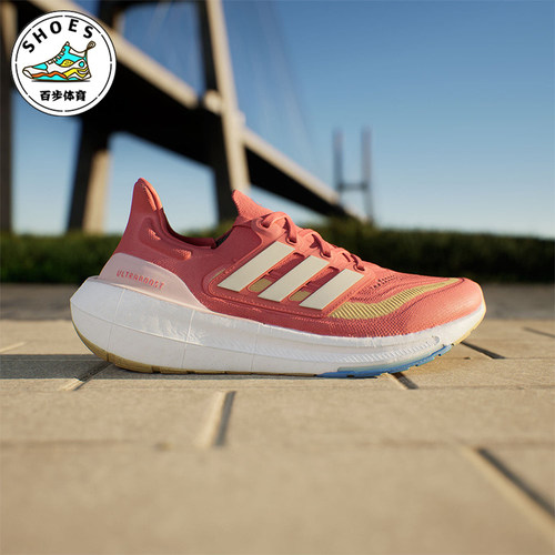 Adidas/阿迪达斯正品新款男女缓震透气运动跑步鞋IE8488