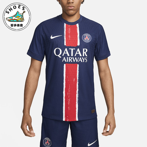 Nike/耐克男士运动足球球衣